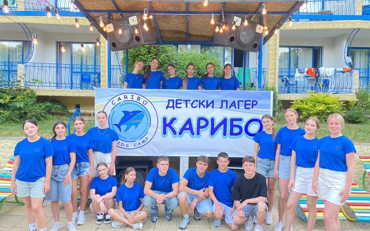 Молодіжний табір Caribo Camp у Болгарії 2026