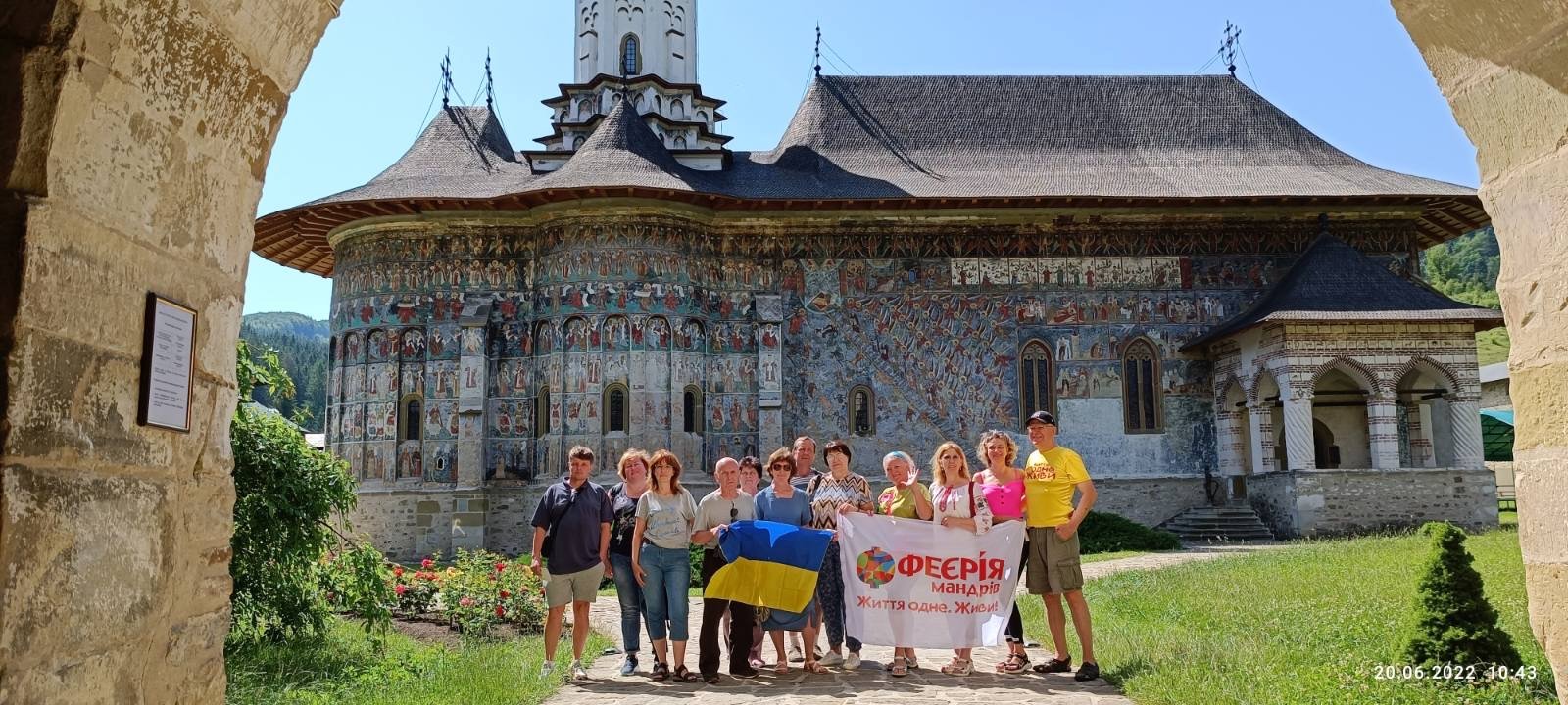 Румунська казка й величні Карпати